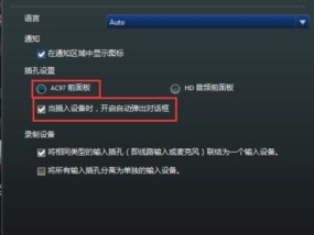 开机时显示器有响声怎么办（解决开机时显示器响声问题的有效方法）