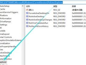 电脑注册表修改（探索如何通过修改注册表来定制个性化主题）