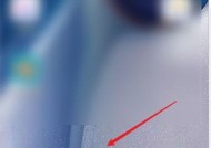 手机运行缓慢如何优化？华为电脑性能提升技巧是什么？