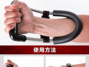 模拟器中如何练习小臂动作？使用模拟器练习小臂动作的技巧是什么？
