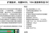 功放蓝牙连接音箱方法是什么？连接后效果如何？