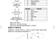 投影仪电源维修指南（解决投影仪电源问题的简便方法）