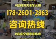 夏普空调E5故障排查及解决方法（探索夏普空调E5故障原因）