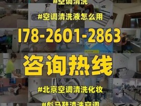 夏普空调E5故障排查及解决方法（探索夏普空调E5故障原因）