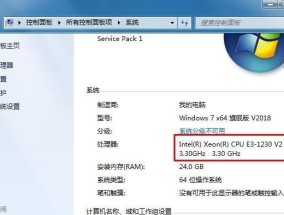 电脑避雷配置怎么看？如何查看电脑型号？