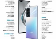 荣耀手机如何与苹果手机连接？兼容性问题如何解决？