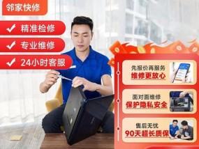 新组装电脑配件后黑屏问题如何处理？