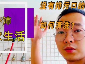 电热水器如何清洗？你家的电热水器清洗过吗？