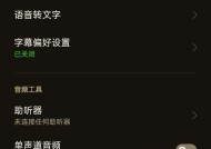 手机耳机蓝牙开启设置？步骤是什么？