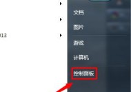 笔记本电脑触屏功能如何设置和使用？