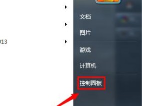 笔记本电脑触屏功能如何设置和使用？