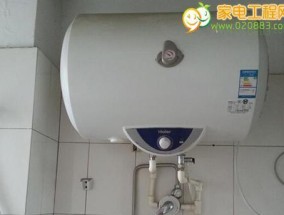 海尔热水器清洗方法是什么？如何进行有效清洗？