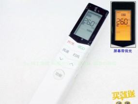 美的空调为什么抽湿这么冷（解析美的空调抽湿功能的原理及其影响因素）