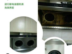 如何正确清洗油烟机，延长使用寿命（掌握清洗油烟机的技巧）