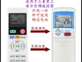 RC中央空调故障代码是什么意思？如何解决常见故障？