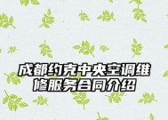 约克中央空调07故障代码的原因和解决方法（探究约克中央空调07故障代码的常见问题和有效解决方案）