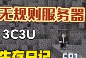 查看服务器日记的软件有哪些？