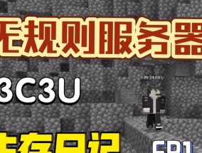 查看服务器日记的软件有哪些？
