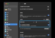 电脑声音如何设置连续播放？