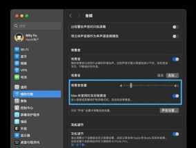 电脑声音如何设置连续播放？