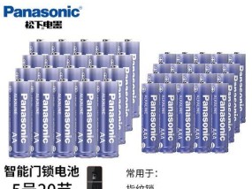 松下空调遥控器使用方法详解（掌握松下空调遥控器的使用技巧）