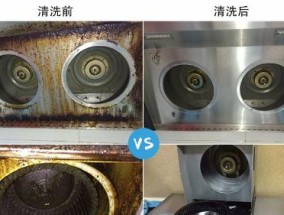 饭店油烟机清洗方法（打造清洁健康的餐厨环境）