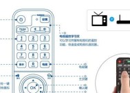 机顶盒音量声音很小怎么办？如何调整音量？