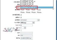 重新设置WiFi路由器的完整流程（详解WiFi路由器重新设置的步骤和注意事项）