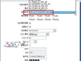 重新设置WiFi路由器的完整流程（详解WiFi路由器重新设置的步骤和注意事项）