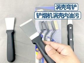 如何清洗油烟机铲子（简单易行的清洗方法）