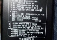 苹果手机怎么汉译韩文？操作方法和使用技巧是什么？