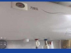 热水器红灯亮的原因及解决方法（了解热水器红灯亮的原因）