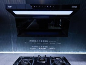林内油烟机不抽烟的原因及解决方法（探究林内油烟机不抽烟的原因以及如何解决这一问题）