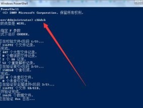 电脑卡顿问题解决方法（提升电脑性能的实用技巧）