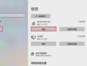 平板电脑图片自动浏览功能如何设置？有哪些设置技巧？