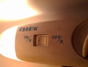 荣事达电冰箱E2故障代码解析与维修方法（掌握荣事达电冰箱E2故障代码的含义）