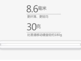 eaget移动硬盘不识别解决方法是什么？如何操作？