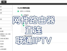 小电视如何连接广电机顶盒？操作步骤是什么？