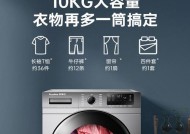 荣事达变频洗衣机故障码解析（应对方法介绍）