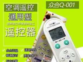 如何清洗粉色富士帝油烟机（简单易行的清洁方法让你的油烟机焕然一新）