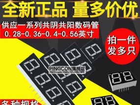 显示器参数怎么计算？了解这些方法轻松选购