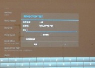 投影仪方向锁定无法调整怎么办？