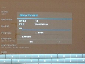 投影仪方向锁定无法调整怎么办？