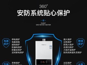 创尔特燃气热水器维修代码解析（从代码角度解读创尔特燃气热水器的故障维修）