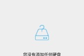 移动硬盘能自制联网设备吗？自制步骤是什么？