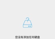 移动硬盘能自制联网设备吗？自制步骤是什么？