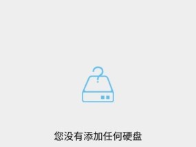 移动硬盘能自制联网设备吗？自制步骤是什么？