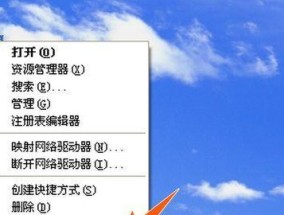 如何修改电脑的语言（简单操作教你轻松更改电脑语言设置）