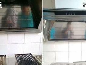 揭开清洗油烟机骗局的真相（如何维护消费者权益）