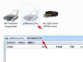 解决共享复印机脱机问题的有效措施（应对共享复印机脱机的技巧与方法）